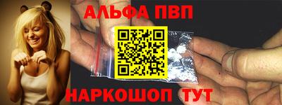 меф Гусиноозёрск