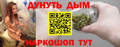 меф Гусиноозёрск