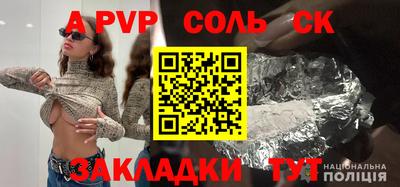 трава Берёзовский