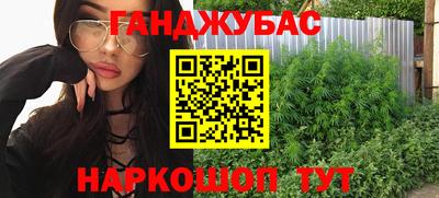 молекула духа Гусь-Хрустальный