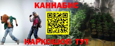 ALPHA-PVP Бийск