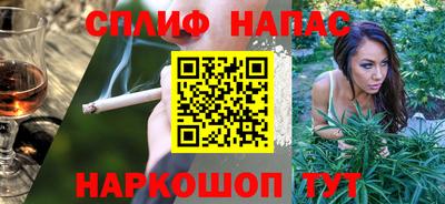 меф Гусиноозёрск