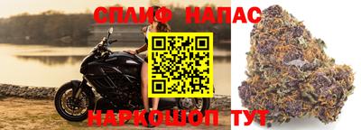 молекула духа Гусь-Хрустальный