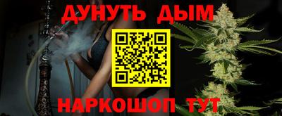 ALPHA-PVP Бийск