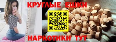 меф Гусиноозёрск