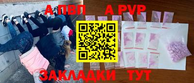 меф Гусиноозёрск