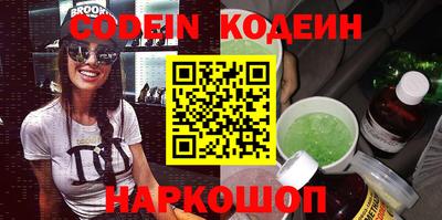 ALPHA-PVP Бийск