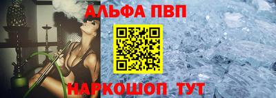 молекула духа Гусь-Хрустальный