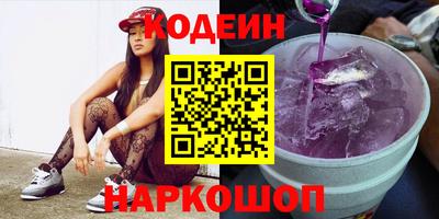 меф Гусиноозёрск