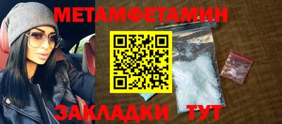 трава Берёзовский