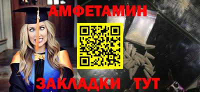 молекула духа Гусь-Хрустальный