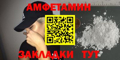 меф Гусиноозёрск