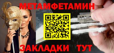 молекула духа Гусь-Хрустальный