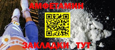 молекула духа Гусь-Хрустальный