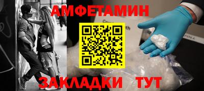 меф Гусиноозёрск