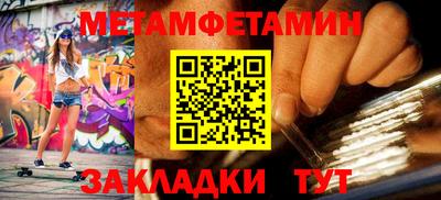 трава Берёзовский