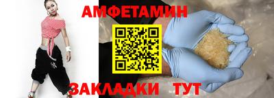 ALPHA-PVP Бийск