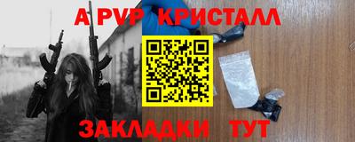 молекула духа Гусь-Хрустальный
