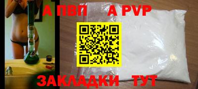 молекула духа Гусь-Хрустальный