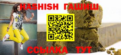 молекула духа Гусь-Хрустальный