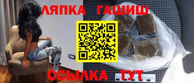 ALPHA-PVP Бийск