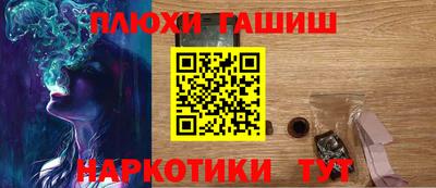 ALPHA-PVP Бийск