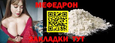 молекула духа Гусь-Хрустальный