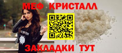 ALPHA-PVP Бийск