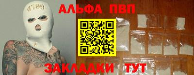 трава Берёзовский