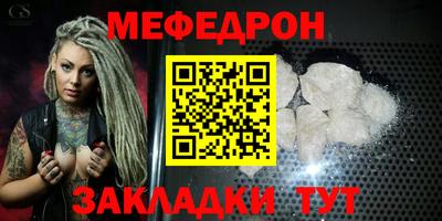 молекула духа Гусь-Хрустальный