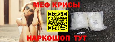 ALPHA-PVP Бийск