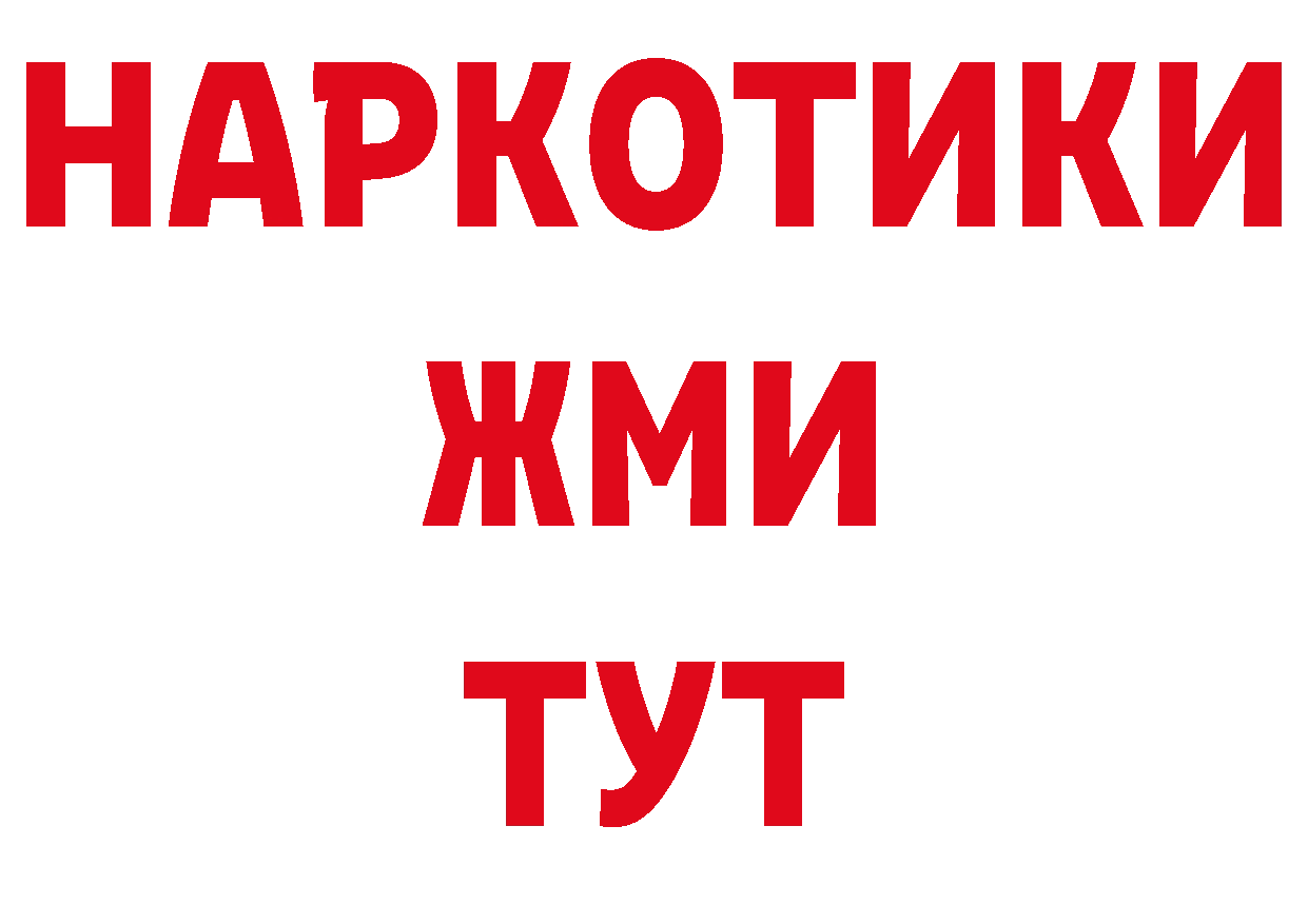 Где купить закладки? сайты даркнета какой сайт Краснокамск