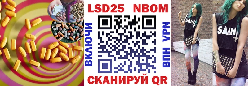 LSD-25 экстази кислота наркотики Краснокамск