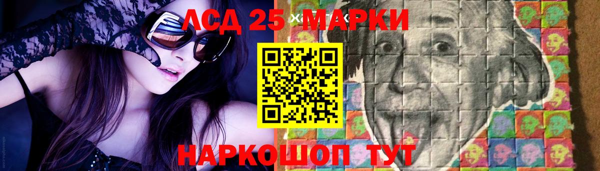 Краснокамск  Лсд 25 экстази кислота  Вход с VPN 