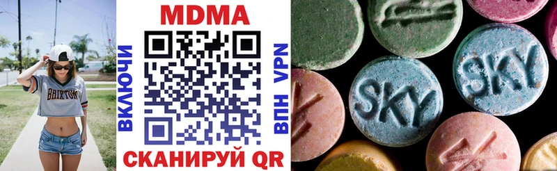 MDMA молли  Краснокамск 
