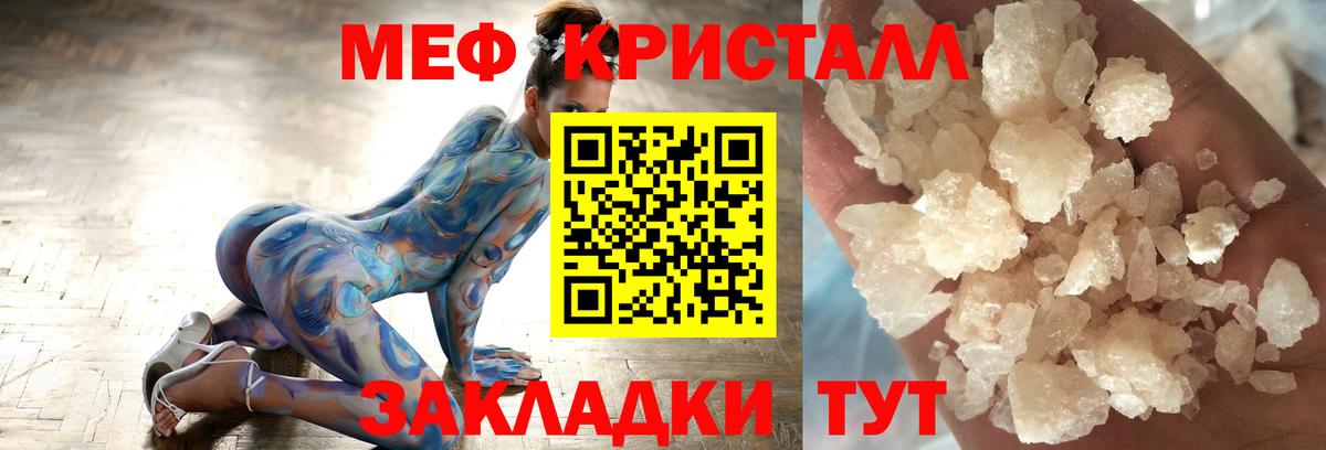 Краснокамск  МЯУ-МЯУ мука  Вход с VPN 