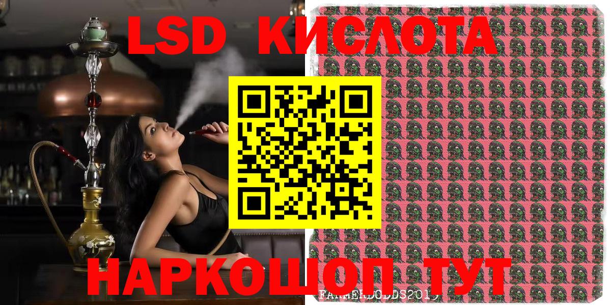 Наркотические марки 1,5мг  Наркотические марки 1,5мг  Вход с VPN  Краснокамск 