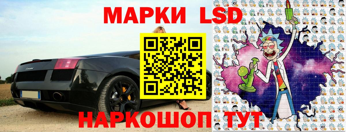 Марки N-bome 1500мкг Краснокамск