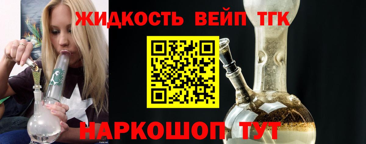 Дистиллят ТГК концентрат Краснокамск