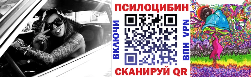 Галлюциногенные грибы мухоморы Краснокамск