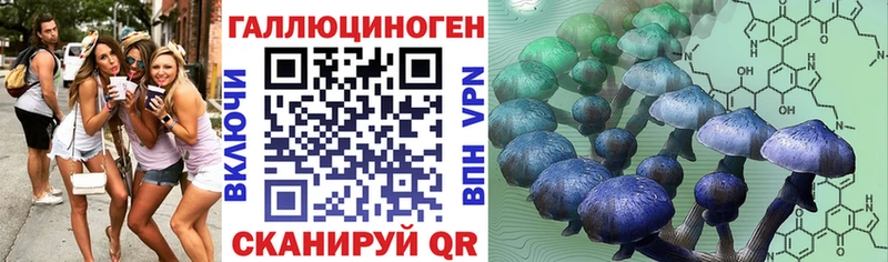 Псилоцибиновые грибы мицелий  Краснокамск 