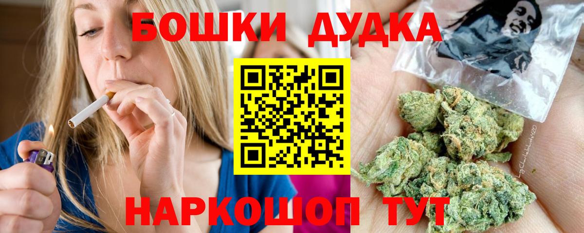 Шишки марихуана LSD WEED  МАРИХУАНА план  Краснокамск 