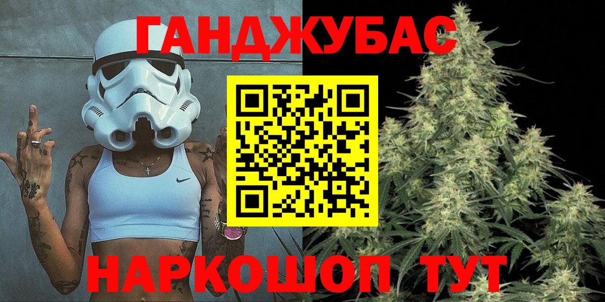 Канабис сатива Краснокамск